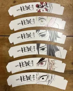 鬼滅の刃 柱展 カフェ スリーブ