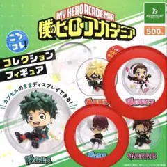 ころコレ！ ヒロアカ 轟焦凍 麗日お茶子