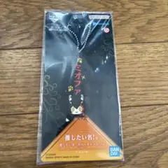 一番くじ ホロライブ 大神ミオ ラバーチャーム