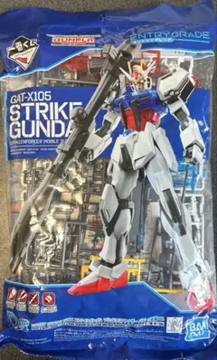 ガンダム一番くじ　E賞