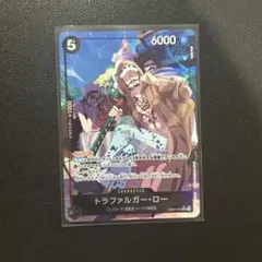 トラファルガー・ロー SR パラレル EB02-045