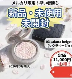 2026年最新】オーラリフレクターの人気アイテム - メルカリ