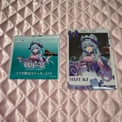 原神 スシロー コラボ 夢見月瑞希