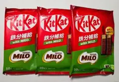 ネスレ　キットカット3袋　KitKat　アウトレット品