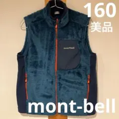 mont-bell ベスト　ブルー　160