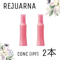 2025年最新】ナリス レジュアーナ ローションの人気アイテム - メルカリ