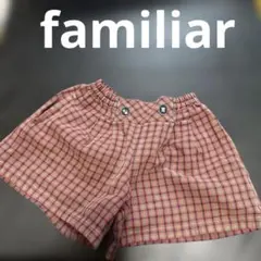 familiar 定番　チェック柄ハーフパンツ