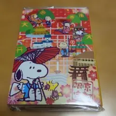 スヌーピー　パタパタメモ　京都