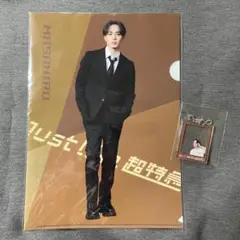 超特急 マサヒロ グッズ クリアファイル キーホルダー
