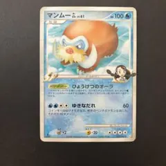 ポケモンカード マンムーのサムネイル