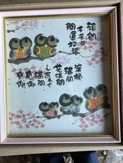 Item thumbnail for item d63f156e-e475-443c-a581-ca63eba8eb29