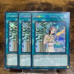 遊戯王　泰亜版　スプリガンズ・キット　プリズマティックシークレットレア 遊戯王 スプリガンズ・キット アジア英語版 泰亜版 シークレット