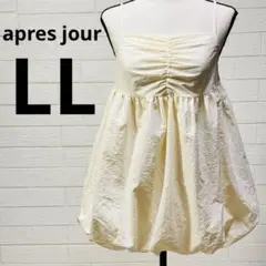 美品　apres jour キャミワンピース ギャザー バルーン 白　LLのサムネイル