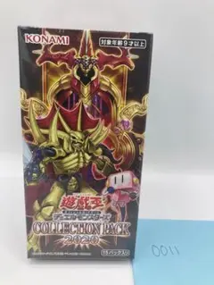 遊戯王 COLLECTION PACK 2020 未開封BOX 15パック