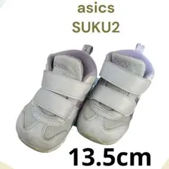 【アシックス　スクスク】アイダホBABYMIDT ラベンダー13.5cm