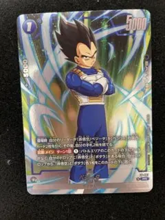 2026年最新】ドラゴンボールカードの人気アイテム - メルカリ