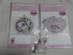 エスターバニー アクリルキーチェーン＆めじるしアクセサリーセット