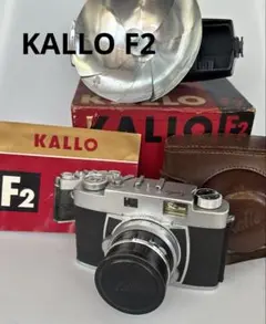 2025年最新】興和 フィルムカメラの人気アイテム - メルカリ