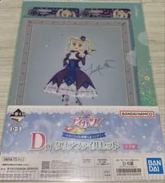 Item thumbnail for item 7e3066fc-900f-41b5-bc9f-159931b32176