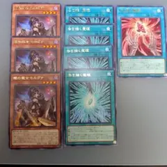 2026年最新】遊戯王 瞳の魔女モルガナの人気アイテム - メルカリ