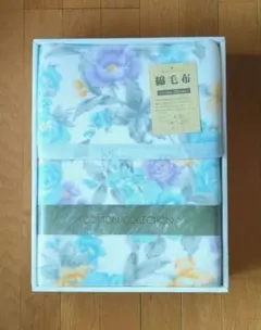 【未使用】綿毛布　シングルサイズ　140×200cm　綿100%