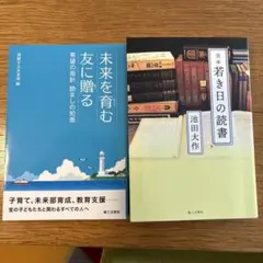 Item thumbnail for item 75bdf0c3-a10d-4483-ab7c-c9fda263511f