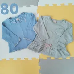 プティマイン 女の子 長袖 フリル ハート 80 綿 ブルー ライトグリーン 春