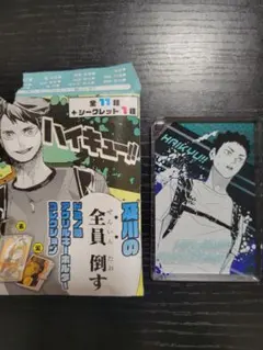 2026年最新】ドミノ風 ハイキューの人気アイテム - メルカリ