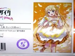 Item thumbnail for item 5db42890-4116-4cda-89bf-62f9af50e569