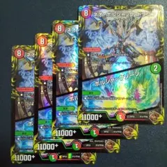 てぃーけー様 リクエスト 2点 まとめ商品