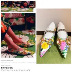 GUCCI フローラル ホースビット フラットシューズ グッチ パンプスのサムネイル
