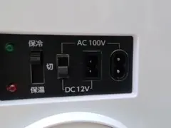 冷温庫 ホワイト AC100V DC12Vのサムネイル