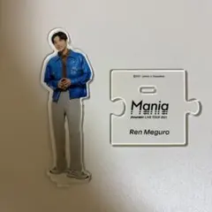 SnowMan 目黒蓮 アクリルスタンド