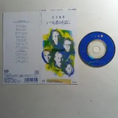 Item thumbnail for item 61bf687d-2255-4dc3-ba22-bc82ecf73ea3