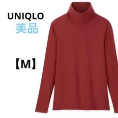 美品　ユニクロ【M】フライスタートルネックT レッド　コットン100% 秋冬
