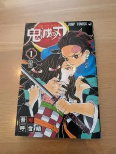 鬼滅の刃 5 - メルカリ