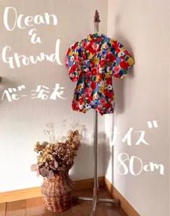 Ocean & Ground 花柄　ベビー用　浴衣　80cm