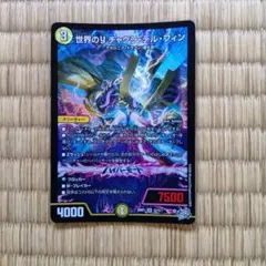 2026年最新】チャクラデルフィンの人気アイテム - メルカリ
