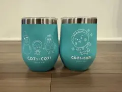 COJI-COJI タンブラー2種類セット