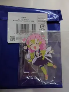 C107 鬼滅の刃 C賞 アクリルスタンド 甘露寺蜜璃 エンドロール くじ