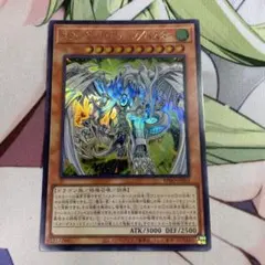 アルティメットレア