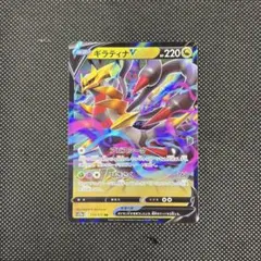 ポケモンカード　ギラティナV RR
