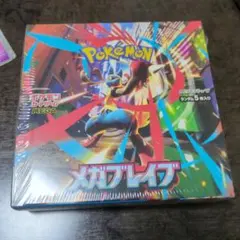 ポケモンカード　メガブレイブ1BOX シュリンク付き