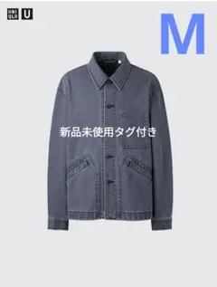新品未使用タグ付き ユニクロユー オーバーサイズカラーデニムジャケット M