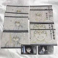 鬼滅の刃 ダイニング おすそ分け ポストカード ポスカ 冨岡 義勇