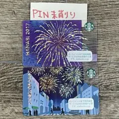 Item thumbnail for item c650bd19-c881-435f-b3ad-b9057bb6cd01