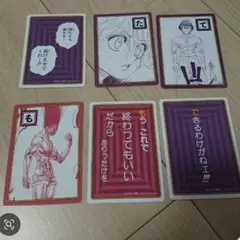 HUNTER×HUNTER141 カルタ ゴン ネフェルピトー