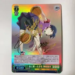 2025年最新】ヴァイスシュヴァルツ サインの人気アイテム - メルカリ