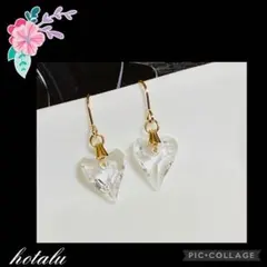 ❇️スワロフスキー6240クリスタル・ハート型・ピアス（金具変更可能）