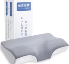 枕のサムネイル